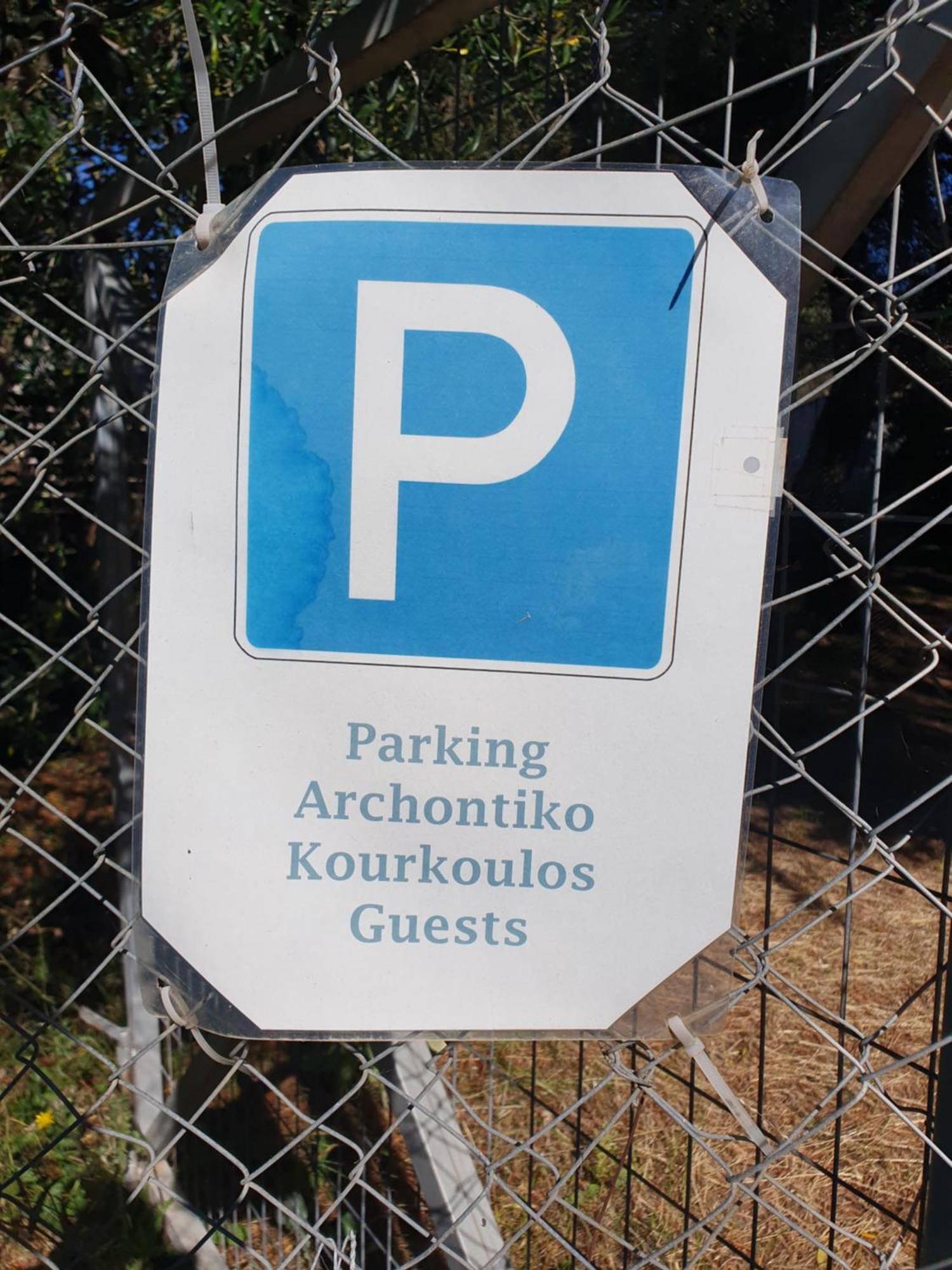 Makrádes Archontiko Kourkoulos מראה חיצוני תמונה